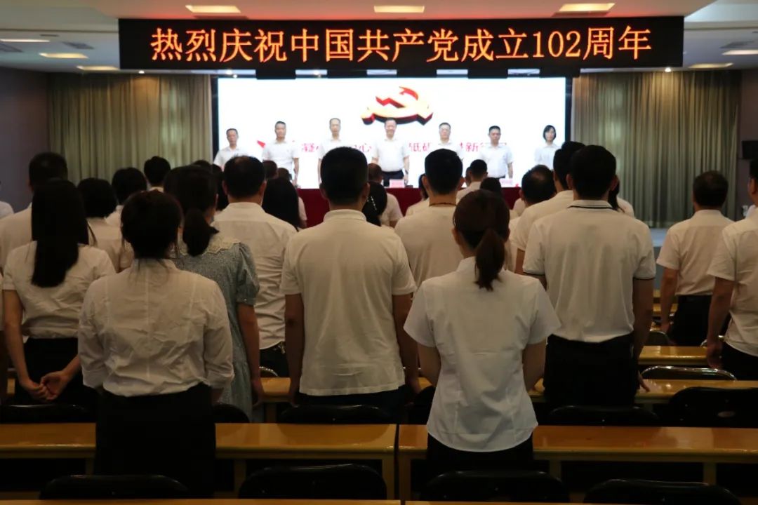 【党建工作】xkd蝌蚪吧导福航召开庆祝中国共产党成立102周年大会